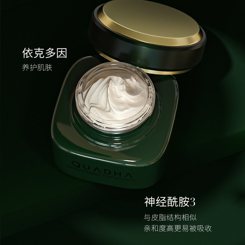 QUADHA Skin Dynamic Youth Cream 华熙生物 夸迪动能支撑轻龄霜 50g