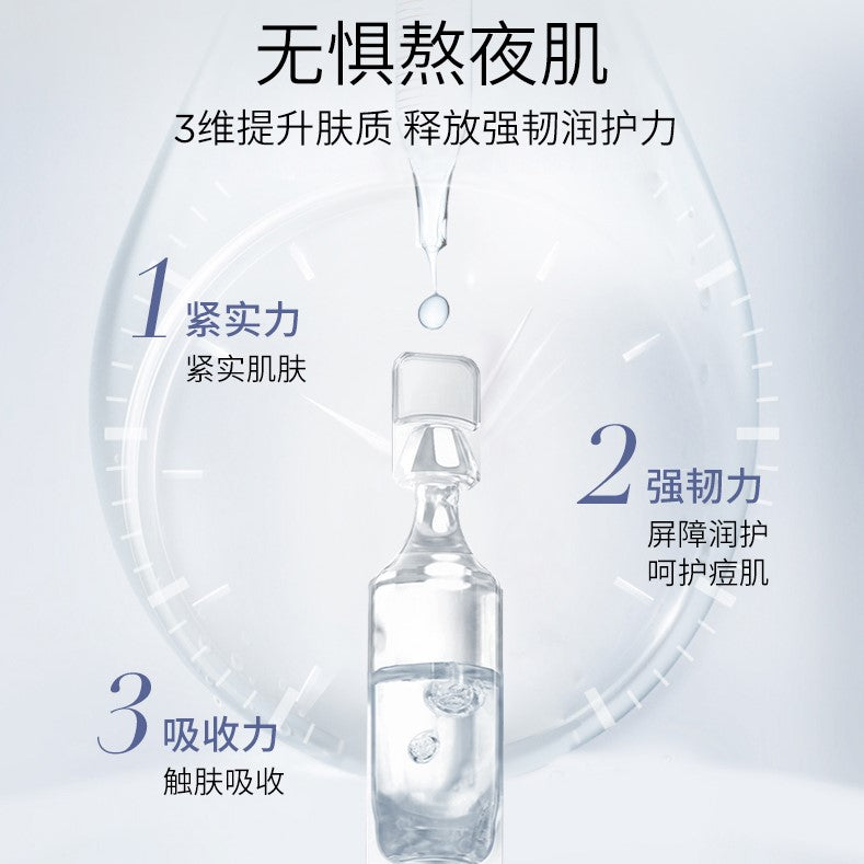 QUADHA Superior Antioxidant Concentrated  Essence 华熙生物夸迪蓝抛5D玻尿酸焕颜精粹次抛精华液