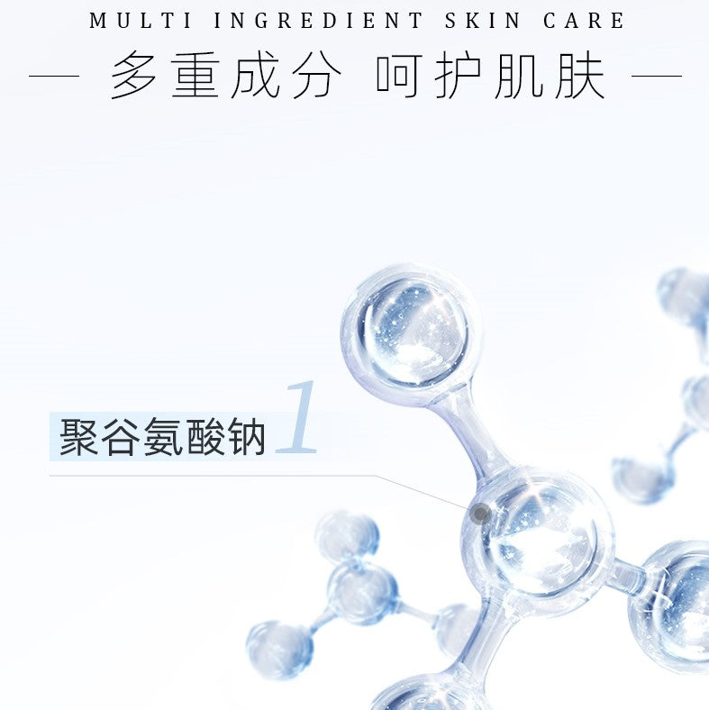 Voolga Collagen Water Brighting Repair Mask 敷尔佳胶原蛋白水光修复贴 26g*5