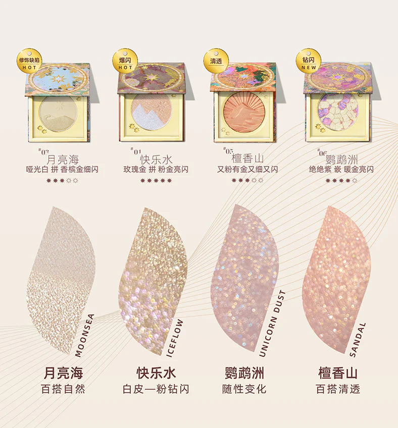 Girlcult Mountain Sea Series Matte Shimmer Highlighter Powder 构奇山海系列高光闪粉 3-3.8g