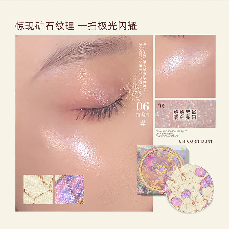 Girlcult Mountain Sea Series Matte Shimmer Highlighter Powder 构奇山海系列高光闪粉 3-3.8g