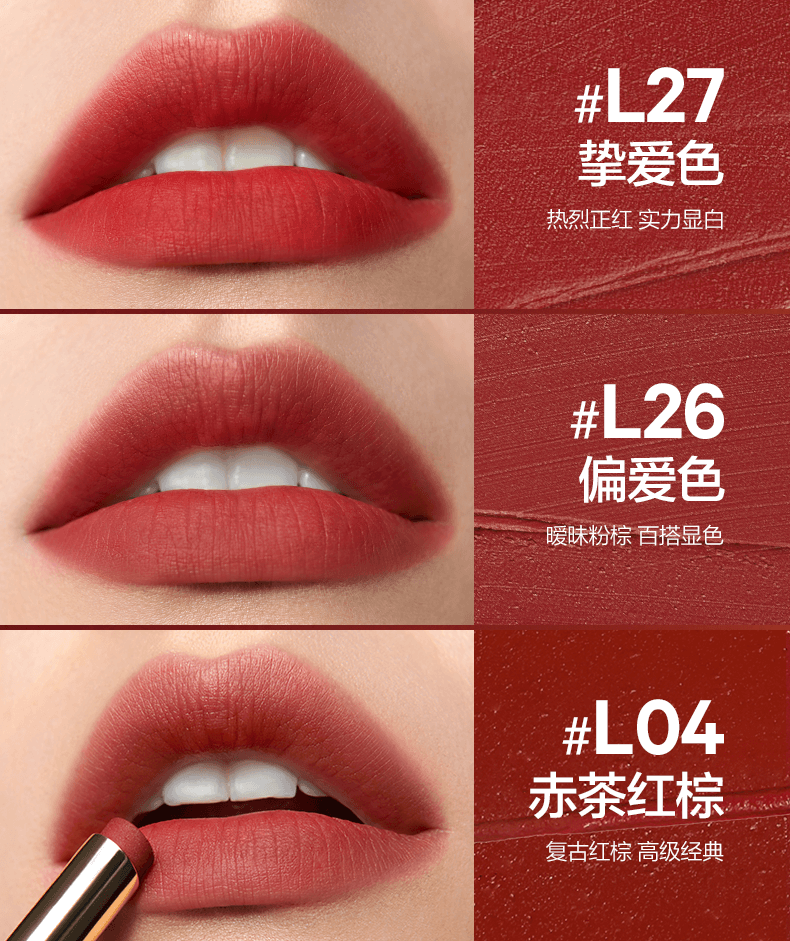 Valentines Limited Perfect Diary Rouge Intense Velvet Slim Lipstick 完美日记织爱限定恣意出色丝绒细管口红 0.8g